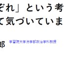 "정의는 사람마다 다르다"는 생각의 위험성 이미지