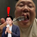 (주)에이치앤비메디텍 | “셰프 맞는지 모르겠다” 유튜버 비밀이야 강레오 저격인가? | 유튜브 비밀이야 배동렬 누구? 나이...