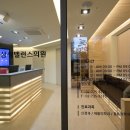 밸런스정형외과의원 이미지