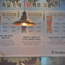 비너발트 - 22 | 비너발트
