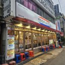 푸짐한뒷고기 | 부산 서면 고깃집 평화김해뒷고기 서면점 푸짐한판 후기