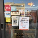 행복한찬방 이미지