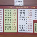 석수반점 이미지