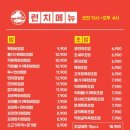 김천재의 육회반한연어 전주아중점 이미지