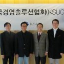 한국고객관계관리협회 이미지