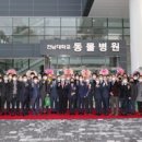 알파동물병원 이미지