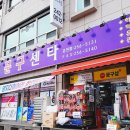 집현전문구 이미지