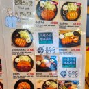 용우동수월점