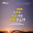 시흥ABC행복학습타운 한마음관 이미지