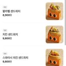 종로슈퍼 이미지