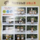 영림식품