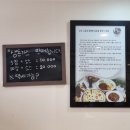 이박사 돈가스 이미지