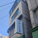 서울미트볼 선유도역점 이미지