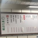 백산식당