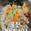 빅오커피앤스테이 이미지