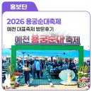 용궁시장 | 2026 예천 용궁순대축제 총정리 방문 후기