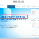 유민광고 이미지