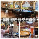 일품 당구장 이미지