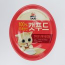 사조로하이참치