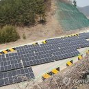 연성태양광발전소 이미지