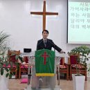 고넬료의 믿음(사도행전 10:1-8) 2024년 10월 1일 월삭새벽기도회 이미지