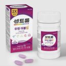 인일약국 - 중구 연안부두로 9 | 30대 여성 영양제 추천! 센트룸 우먼 더블업 60정 2개, 6개월 후기 솔직 공개