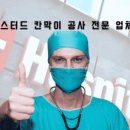 하나인력공사 이미지