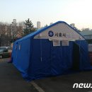 세포보건진료소 이미지