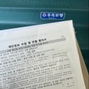 다옴plus | [운전면허2] 학과교육/강남 운전면허시험장 필기시험 83점 합격