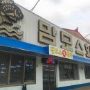 (주)와이더블유엠 이미지