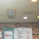 밥드림 | 시청역 주변 점심 맛집 밥,반찬 무한리필 가능한 밥드림 내돈내산 후기