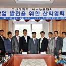 서수산업