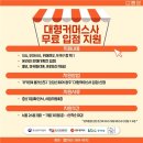 오가커머스