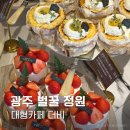 동곡로185번길 이미지