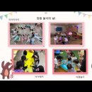 장원유치원 이미지