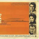 자이안트 이미지