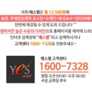 (주)코스모스항공여행사 네이버블로그