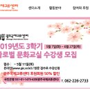 스페인어(초급/오후) 이미지