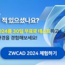 유하엔지니어링 - 금천구 서부샛길 606 | 유하엔지니어링