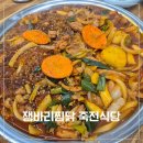 죽전식당 - 서구 | 대구의료원맛집 쟁반가득 오봉찜닭으로 알려진 쟁바리찜닭 맛집 죽전식당 내돈내산 후기