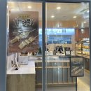 삼진어묵대전역사점 | [대전역] 기차 타기 전 필수 코스! 위생적이고 맛있는 '삼진어묵 대전역점' 솔직 후기
