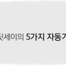 안마박사 이미지