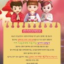 가족뮤지컬 콩순이 이미지