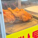 너에게꼬치다 | 근처 옛날통닭 집 15,000원 닭강정 치킨 너에게꼬치닭
