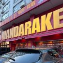 운수밴드 | [ 일본 ] 후쿠오카 DAY3-4 : 운수 좋은 여자의 하루