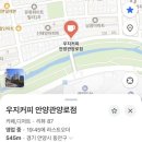 관양로 네이버블로그