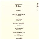 수이재1928 이미지