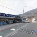 마천할인마트 이미지