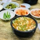 돼지국밥 이미지
