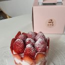 수지구청역 빵맛집 수지당 딸기케이크 & 과일숲 파운드케익 후기